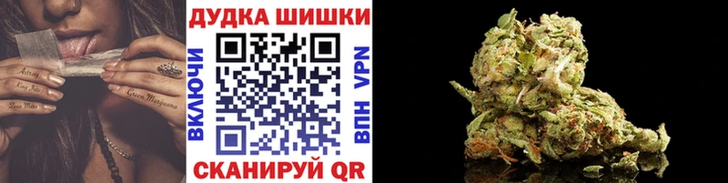 Магазины продажи наркотиков Зеленоградск КОКАИН  СК  ГАШ 