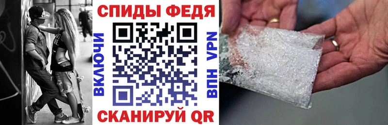 Амфетамин 97%  Зеленоградск 