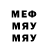 МДМА VHQ Gluck 4012
