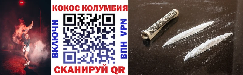 КОКАИН Fish Scale  купить наркотик  Зеленоградск 
