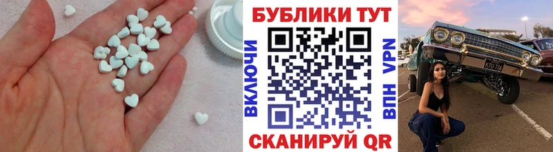 закладка  Зеленоградск  ЭКСТАЗИ круглые 