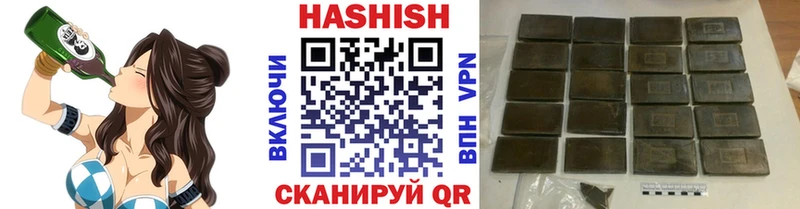 ГАШ гашик  что такое наркотик  Зеленоградск 
