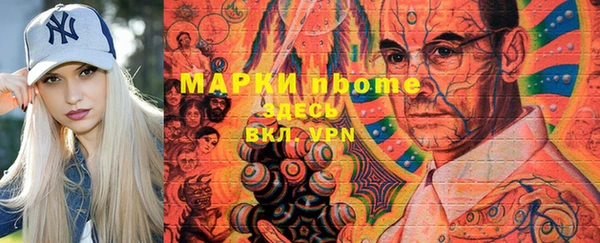 mdpv Алексин