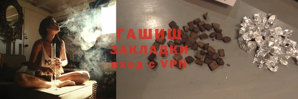 первитин Армянск