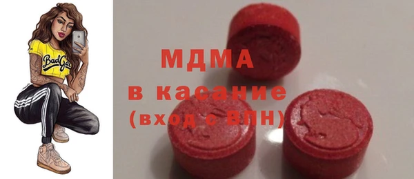 mdpv Алексин