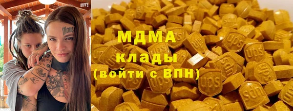 mdpv Алексин