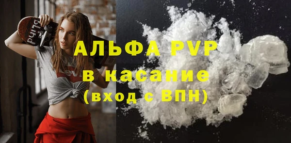 mdpv Алексин