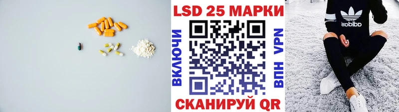 купить наркотики сайты  Зеленоградск  LSD-25 экстази кислота 