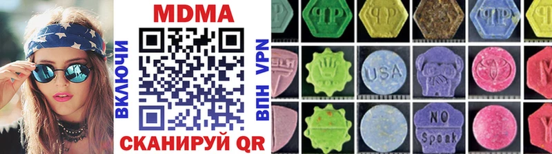 MDMA VHQ  купить   Зеленоградск 