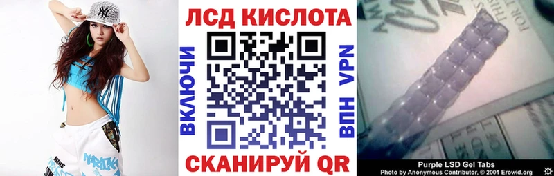Наркотические марки 1500мкг  кракен вход  Зеленоградск 