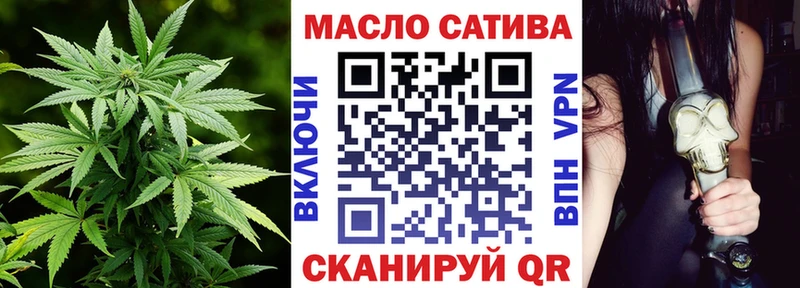 Дистиллят ТГК вейп с тгк  Зеленоградск 
