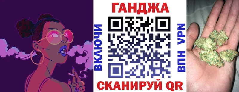 Шишки марихуана Bruce Banner Зеленоградск