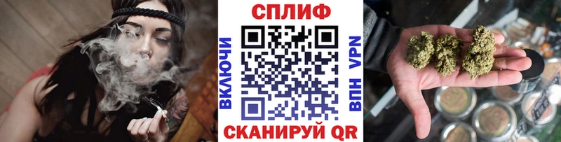 Марихуана индика  блэк спрут рабочий сайт  Зеленоградск 